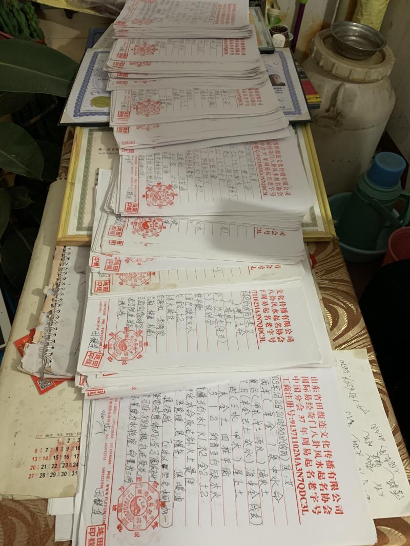 仪陇用案例说话 起名实力