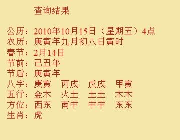 仪陇尚名轩起名